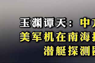 唐斯砍25+5+5&命中率90%+且0失误 联盟近40年约基奇后第二人